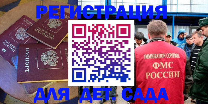 временная регистрация адрес в Октябрьске