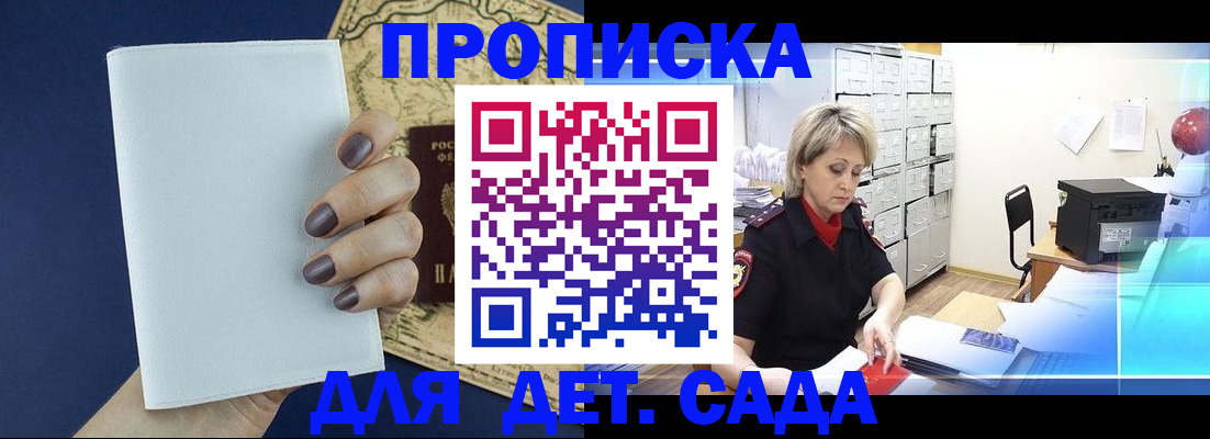 временная регистрация гарантия в Октябрьске